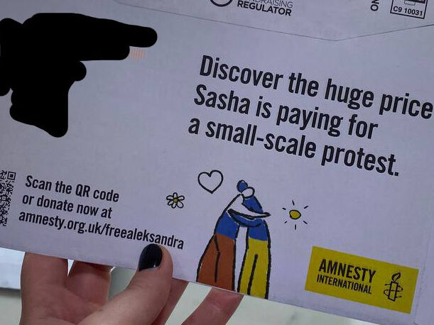 Amnesty International выпустила конверт, на котором обнимаются нарисованные россиянин и украинец &ndash; Стратком