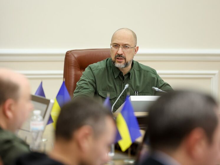 Кабмин одобрил возможность покупки украинцами военных облигаций через "Дію"