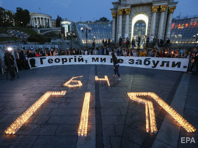 "Прошло 22 года". Медиасообщество Украины призвало власти установить и наказать заказчиков убийства Гонгадзе