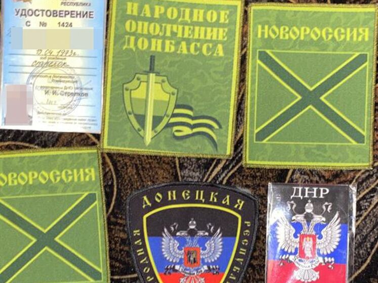 СБУ затримала в Донецькій області російських диверсантів з угруповання бойовика Мотороли