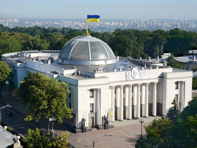 Рада призвала мировое сообщество не признавать "референдумы" оккупантов и увеличить помощь Украине