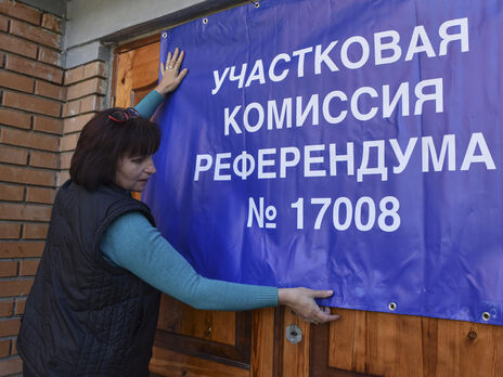Оккупационные власти готовятся к "референдуму" в Донецкой области