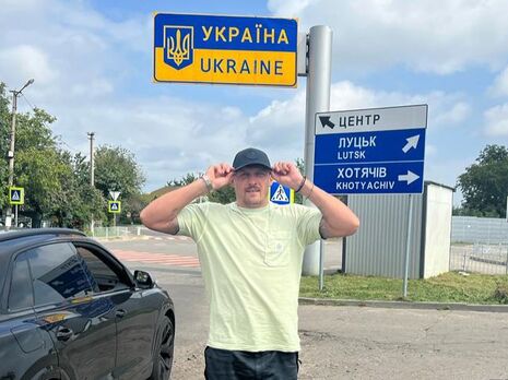 Усик с приключениями вернулся в Украину в первый день войны