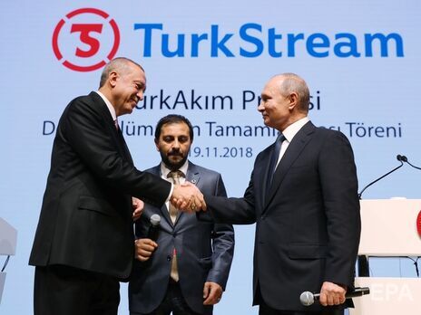 Газогін відкривали Путін та Ердоган