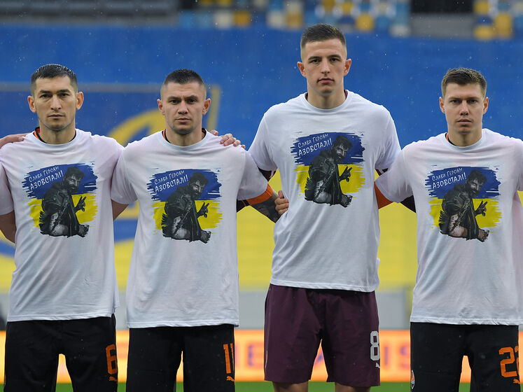 "Шахтар" вийшов на матч УПЛ у футболках із фото захисника Маріуполя і написом: "Слава героям "Азовсталі"