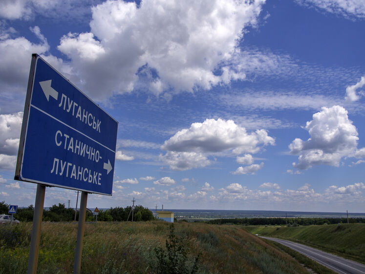 ЗСУ звільнили сім сіл у Луганській області. В ОДА назвали, які саме