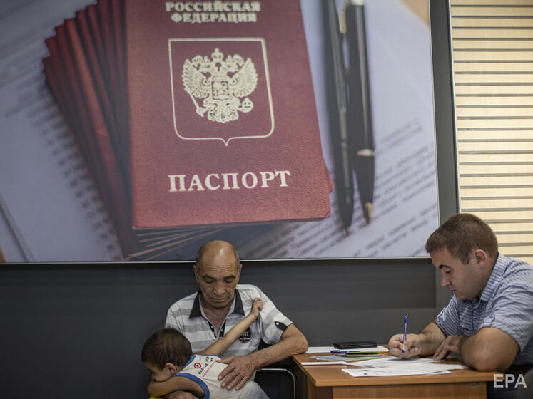 У ЄС погодили мандат про невизнання закордонних паспортів РФ, виданих на окупованих територіях України та Грузії