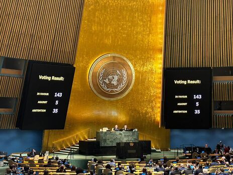 Генасамблея ООН ухвалила резолюцію, яка засуджує Росію за спроби анексувати чотири області України