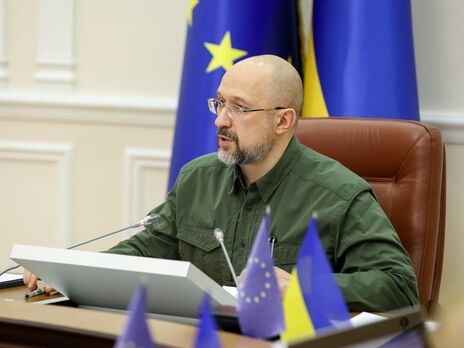 Денис Шмыгаль отметил, что в 2022 году Украина получила от ЕС уже &euro;4,2 млрд макрофинансовой помощи