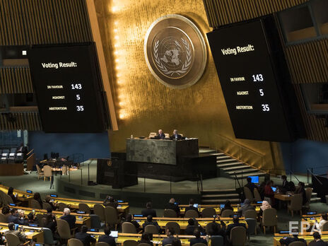 12 жовтня Генасамблея ООН ухвалила резолюцію "Територіальна цілісність України: захист принципів Статуту ООН"