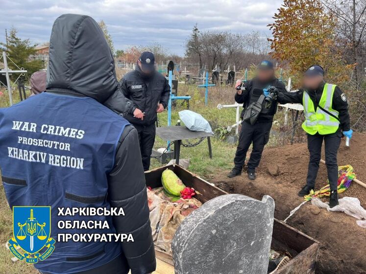 В Харьковской области эксгумировали тело 10-летней девочки, погибшей от российских обстрелов – прокуратура