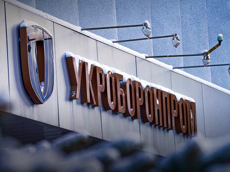 В "Укроборонпромі" заявили, що співпрацюють зі слідством, директора, підозрюваного в корупції, усунули