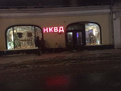 Журналист Сотник: В центре Москвы открыли ресторацию 