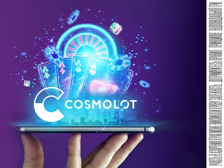 Ігровий ритейл надає інтерактивний азарт користувачам – Cosmolot