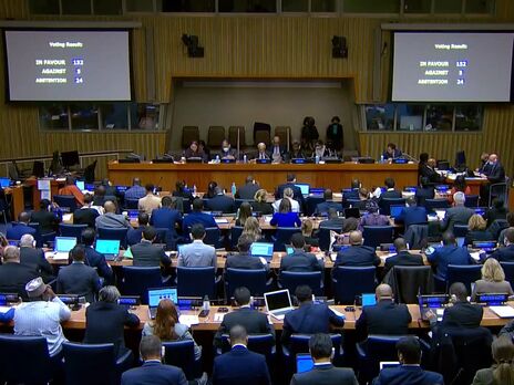Комітет Генасамблеї ООН закликав Ізраїль "не розробляти, не виробляти, не випробовувати й не купувати іншими способами ядерної зброї"
