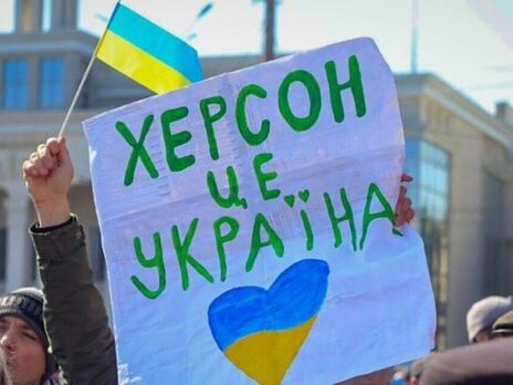 Звільнення Херсона президент України називав головною метою ЗСУ на півдні