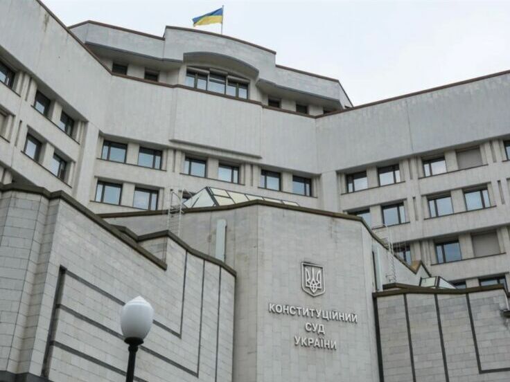 КСУ признал конституционным закон об отмене депутатской неприкосновенности в Украине