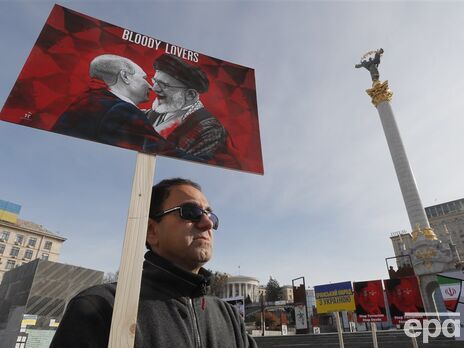 В Киеве протестовали представители иранской диаспоры в Украине