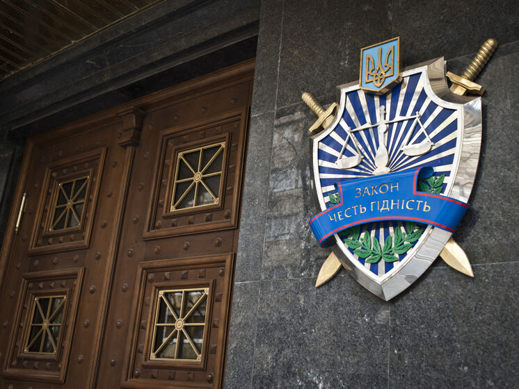 Экс-прокурору из Запорожской области сообщили о подозрении в госизмене – Офис генпрокурора