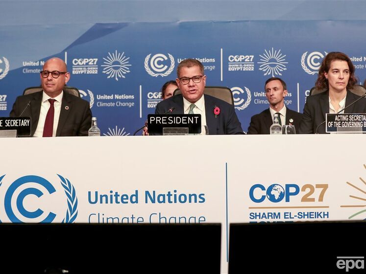 У Єгипті розпочався кліматичний саміт ООН COP27