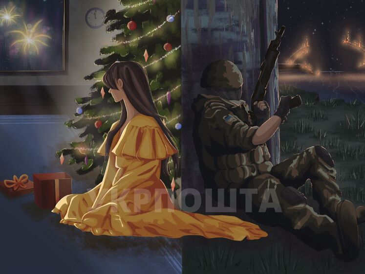 "Укрпошта" підбила підсумки конкурсу на різдвяну марку
