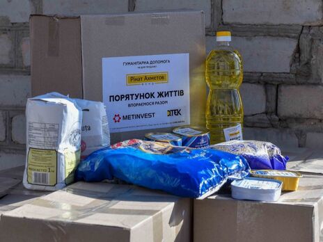 Более 300 тыс. украинцев получили помощь от гуманитарного проекта 