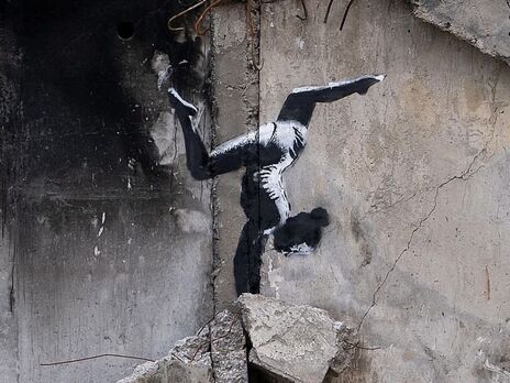 Упражнение на руинах Бородянки. Бэнкси подтвердил свое граффити, сделанное в Украине