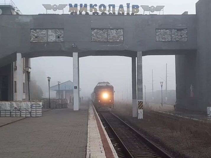 В Николаев прибыл первый с 24 февраля поезд