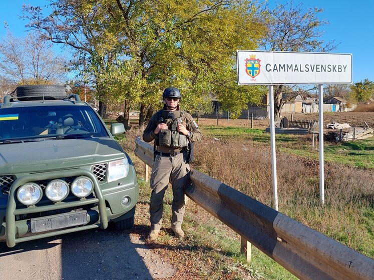 ВСУ освободили "шведское" село в Херсонской области