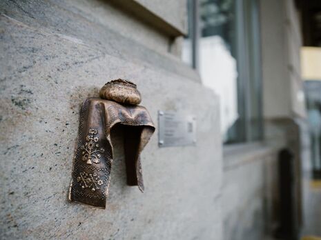 В Киеве появилась мини-скульптура 