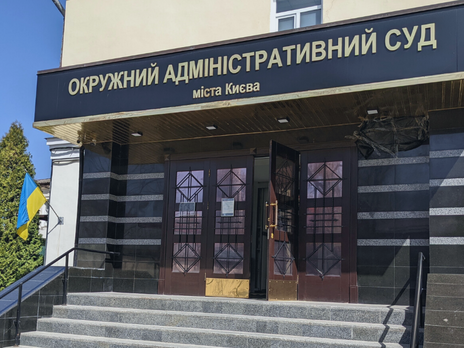 О вероятном участии ОАСК в плане РФ по "легализации" Януковича свидетельствует открытие производства по искам с пропущенными сроками их подачи, говорится в материале "Схем"