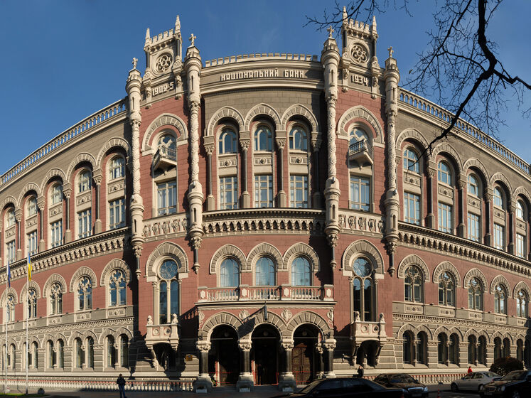 Банковская система Украины сохраняет стабильность, несмотря на ракетные удары России – НБУ