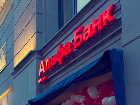 С 1 декабря новое юридическое название банка АО "Сенс Банк"