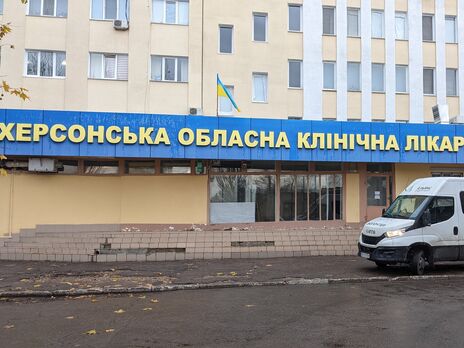 Пострадавших в результате обстрела оккупантами Херсонской областной клинической больницы нет, отметил Тимошенко