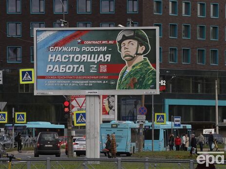 За даними російської влади, у РФ уже мобілізували 318 тис. осіб
