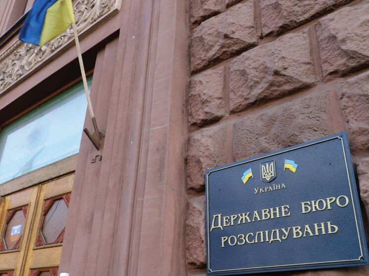 ГБР Украины вступило в Международную ассоциацию антикоррупционных органов