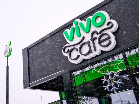 VIVO caf&eacute; в мережі АЗК UPG