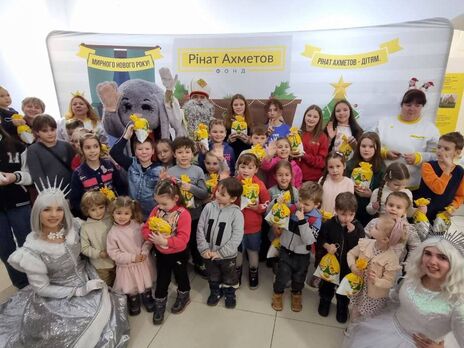 По программе "Ринат Ахметов Детям" поддержку получили более 5 млн детей Украины
