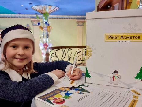 В этом году подарки и поздравления от Рината Ахметова получат более 90 тыс. детей из разных регионов Украины