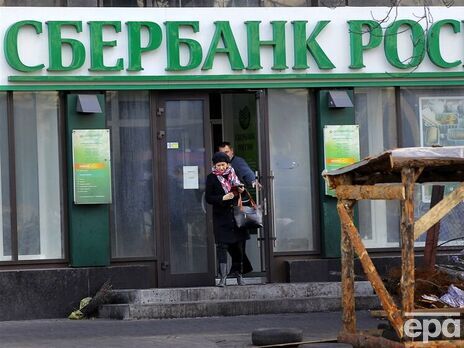 В госбюджет Украины поступили первые 3 млрд грн, изъятые в национализированных банках РФ