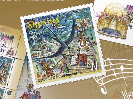 Серед нещодавно випущених в Україні марок є присвячена одному із символів Різдва пісні "Щедрик"