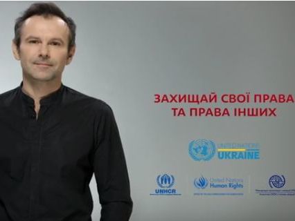 Вакарчук, Джамала, Мазур, Ризатдинова рассказали о правах человека. Видео