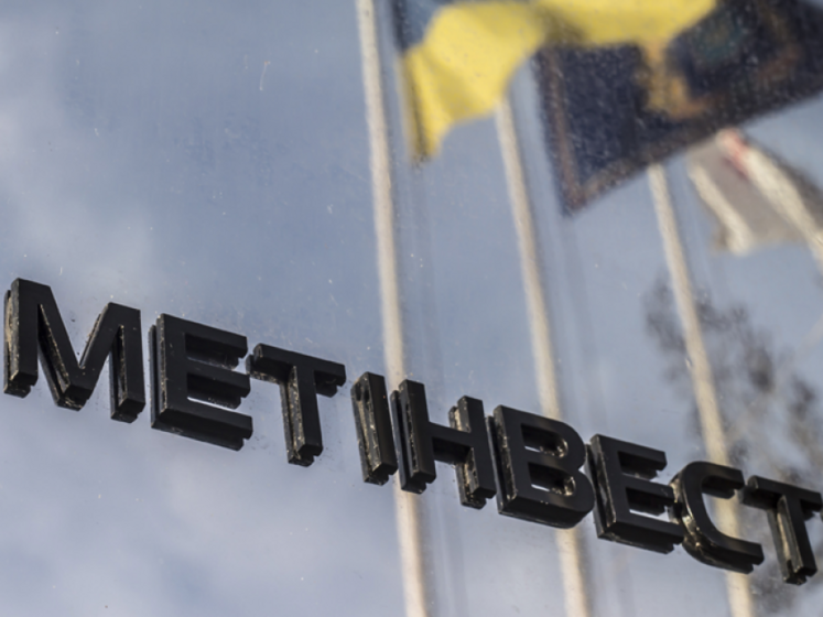 За 10 місяців війни "Метінвест" Ахметова спрямував на допомогу Україні 2,8 млрд грн
