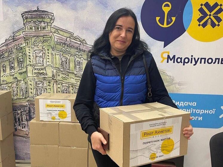 Маріупольці в Івано-Франківську отримали допомогу від Фонду Ріната Ахметова