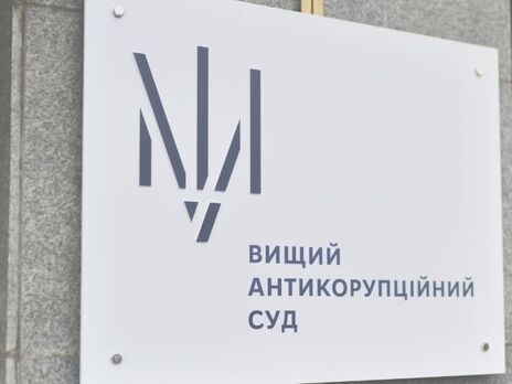 ВАКС арестовал экс-нардепа Скуратовского с возможностью выйти под залог в 40 млн грн