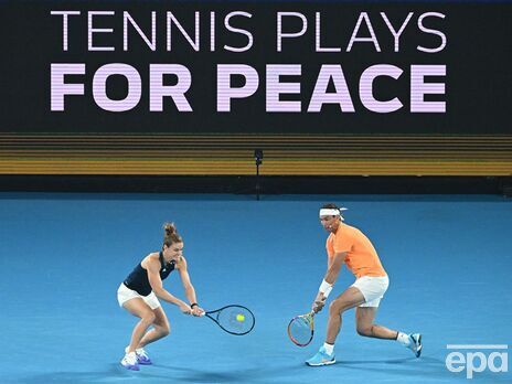 Ігри відбулися в межах акції "Теніс грає за мир"