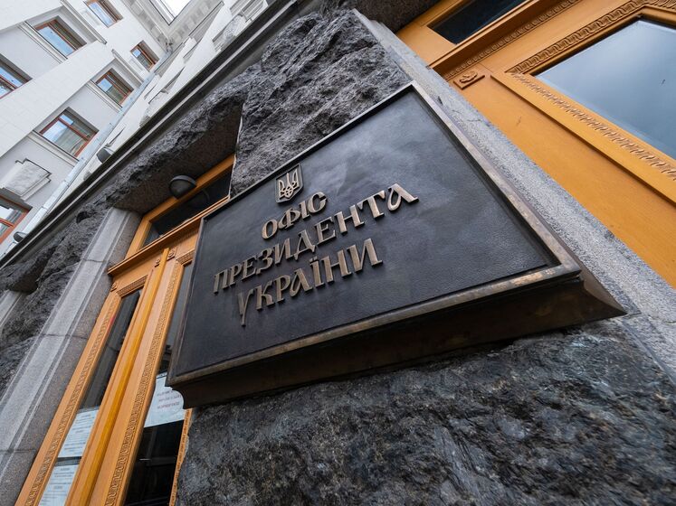 У Києві судитимуть чоловіка, який двічі "мінував" будівлю Офісу президента через вимкнення світла