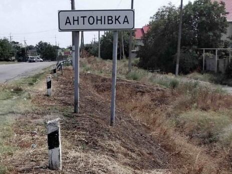 Під час артилерійської атаки окупантами селища Антонівка дістав поранення 15-річний хлопчик, зазначив Тимошенко