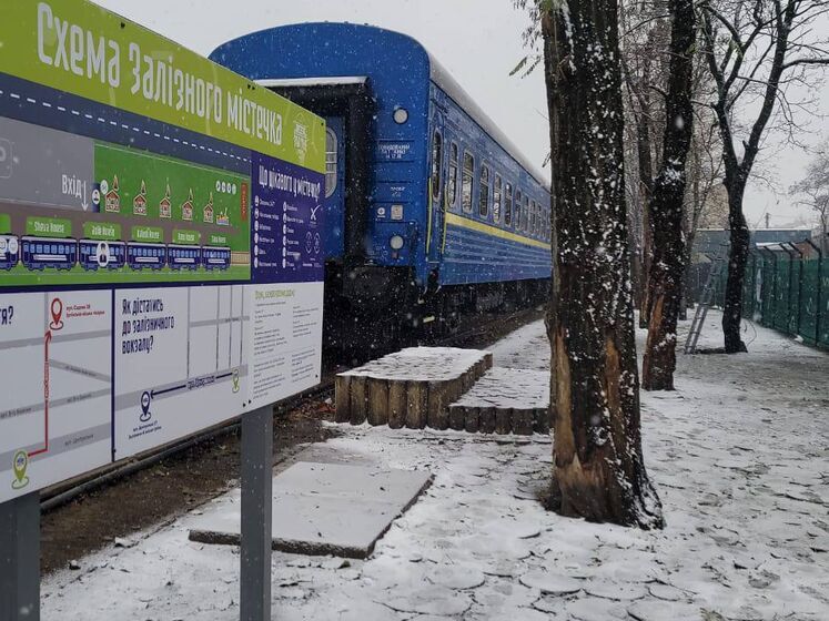 "Укрзалізниця" предупредила о задержке некоторых поездов из-за обесточивания сети