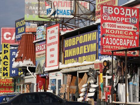 Закордонні компанії покидають РФ після її повномасштабного вторгнення в Україну